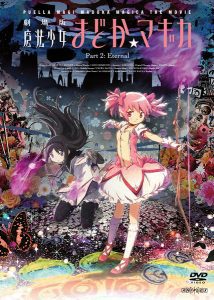 دانلود انیمه سینمایی Puella Magi Madoka Magica the Movie Part 2: Eternal 2012