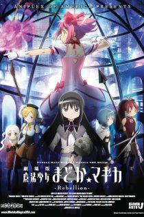 دانلود انیمه سینمایی Puella Magi Madoka Magica the Movie Part III: The Rebellion Story 2013